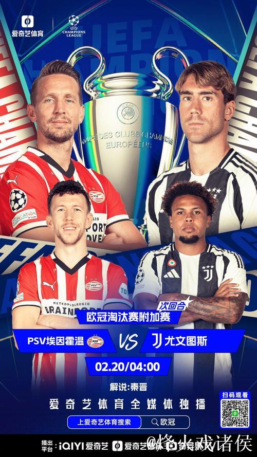 皇家社会选帅偏向外籍,莫塔和马塔拉佐成候选 皇家社会选帅偏向外籍,莫塔和马塔拉佐成候选